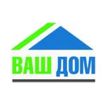 Ваш дом